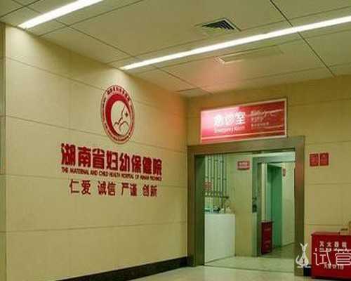 济南龙凤胎代孕套餐,美国试管婴儿最普遍的五大问题，99%的人都会遇到！-孕妇