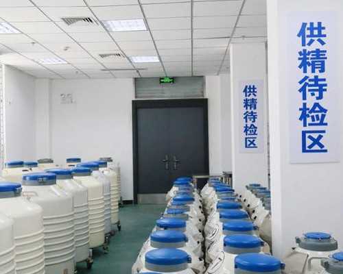 济南试管 准生证,试管婴儿怎么做，容易成功吗？_上海供卵试管公司有哪些-一