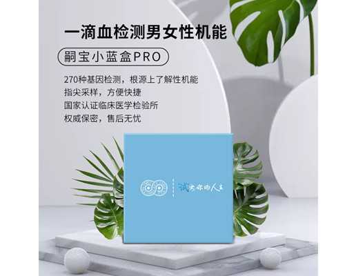 济南试管婴儿可以用医保吗,济南地铁5号线来了，最高票价为9元，这些人免费坐