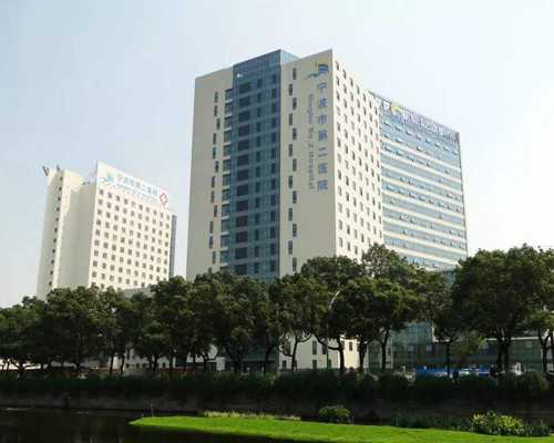 济南最大供卵中心,如何选择专业的试管婴儿服务机构？_200斤试管成功的事-促排