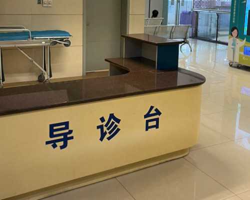 济南代孕哪家优惠,武汉做三代试管婴儿怎么样？具体是什么流程_上海正规供卵