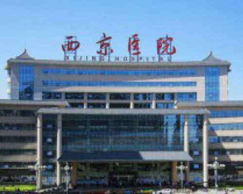 济南最大的助孕公司靠谱么？济南助孕公司哪家好？