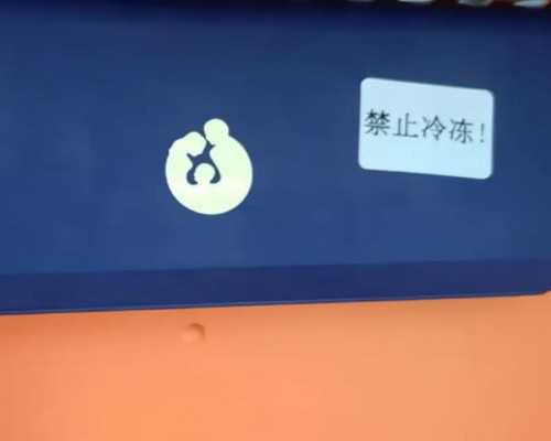 济南代怀试管,济南960医院试管婴儿费用多少？一次试管能成功吗？