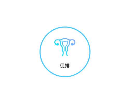 济南代生最便宜,三代试管取卵几个最好？如何取卵？-济南大学附属生殖医院试